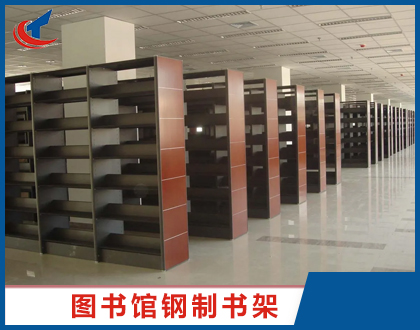 鋼制書架生產(chǎn)廠家：廣東某學校定做書架